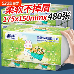 天降3.9亓！蓝漂巨无霸抽纸480张*3包