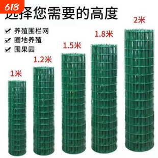 荷兰网铁丝网围栏养鸡护栏网栅栏户外养殖网铁网防护网钢丝网菜园