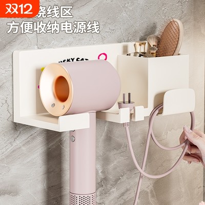 【强力承重】浴室壁挂吹风机支架