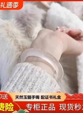 天然高冰透白月光玛瑙荔枝冻玉髓玉手镯马料女香槟翡翠情人节礼物