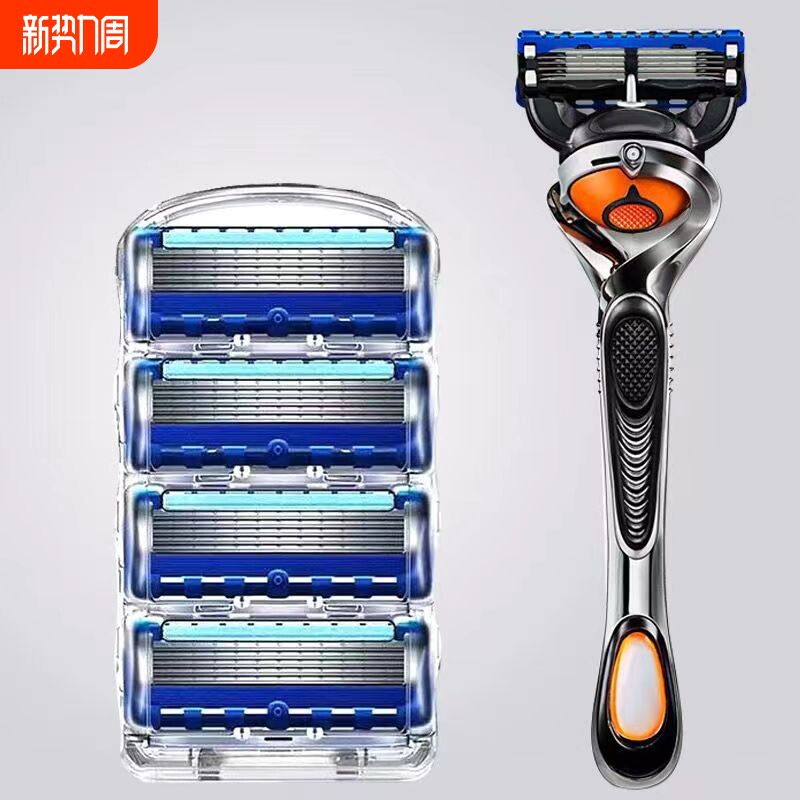 精品五层刀片手动剃须刀片男士刮胡刀老式胡子刀锋5刀头剃须刀架
