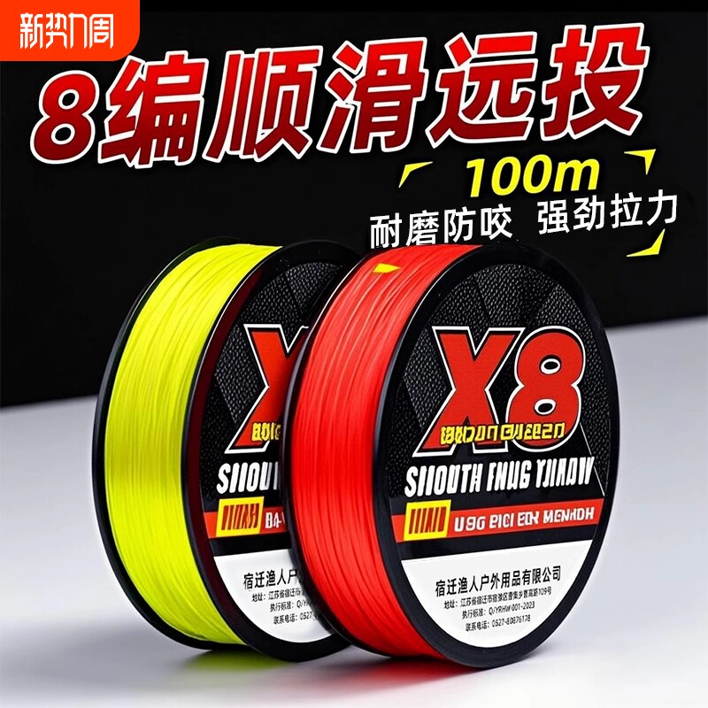 过胶pe线8编100米大力马路亚线专用主线超强拉力远投打黑钓鱼线