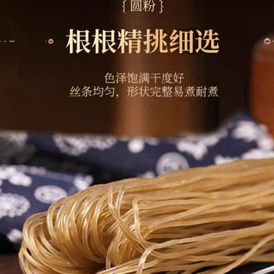 十八里正宗红薯粉条0胶添加Q弹