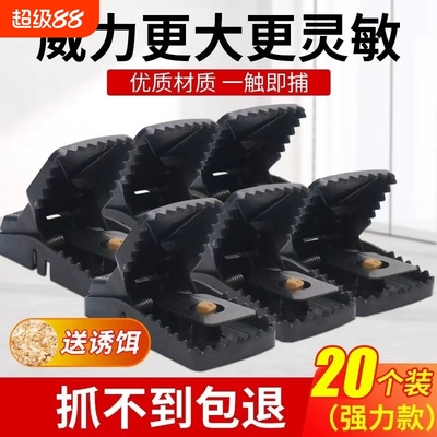 新型老鼠扑捉器老鼠夹捕鼠器强力家用抓灭鼠神器全自动逮耗子大号