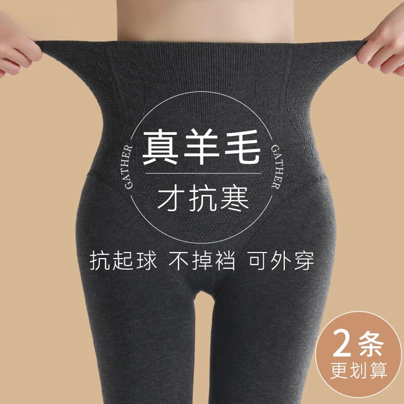 加绒打底裤女秋冬季不掉档加厚保暖踩脚连裤袜塑形外穿薄款不掉裆