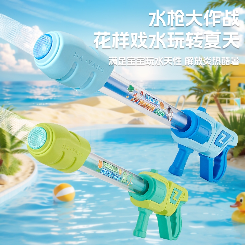 水炮水枪儿童玩具喷水枪抽拉式大呲水枪漂流女孩玩水装备抽水神器