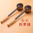 按摩器敲打锤棒背部腰部手持式 经络锤养生拍打锤子疏通捶背肩颈