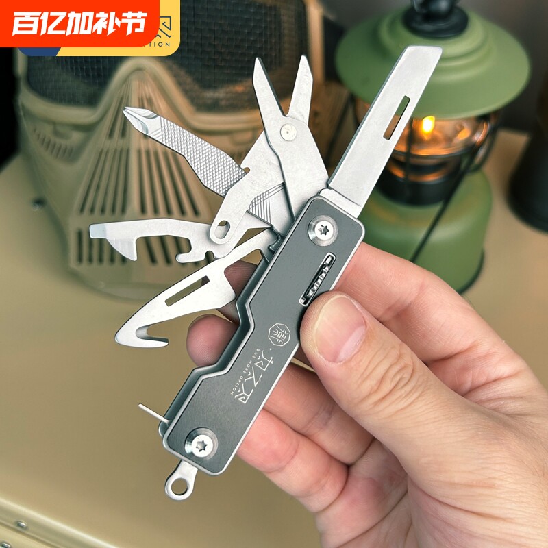 为之卫机械师多功能刀户外迷你瑞士军刀便携钥匙扣折叠刀edc装备