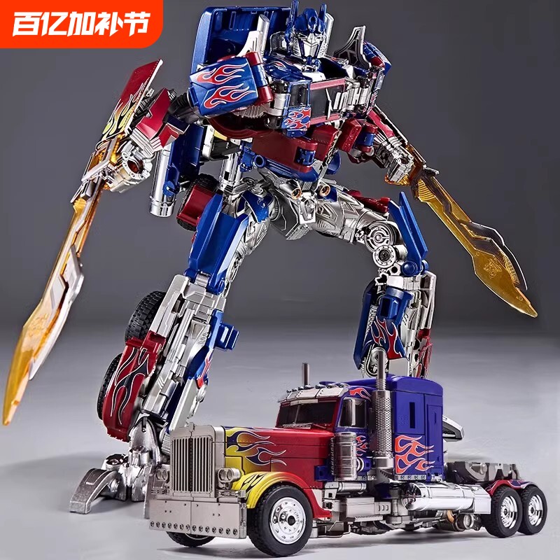 变形玩具5金刚擎正版大黄蜂合金版男孩超大模型机器人汽车战士