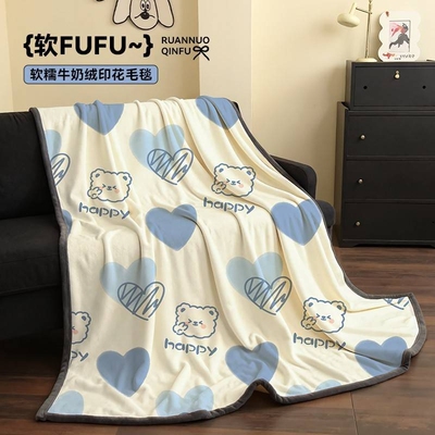 韩系ins风软糯四季可用午睡盖毯