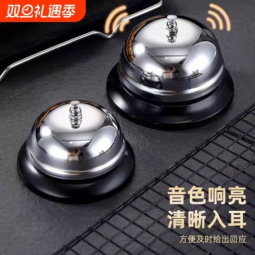不锈钢传菜铃铛叫餐上菜铃响铃器抢答器吧台宠物按铃桌铃音色响亮
