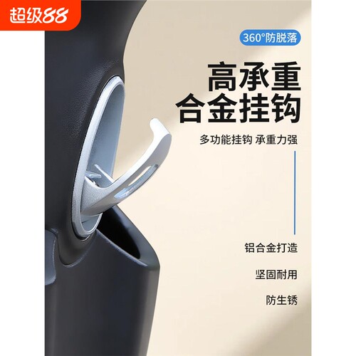 电动车挂钩前置免打孔电瓶车配件适用爱玛雅迪小牛通用金属挂物钩