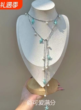 「海风织梦」夏日蓝色海星流苏项链女海边度假风双层甜美锁骨链