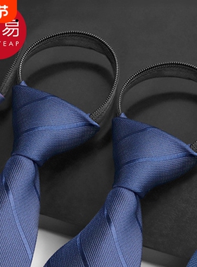 懒人领带AB1sn0-领带免绑打商务职业正装藏青拉链式新郎结婚