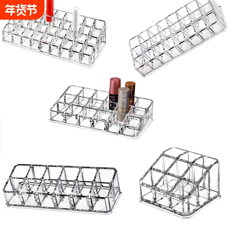 纳装透明唇膏口红展示架化妆品小样收纳盒9格12格24格36格亚克力,收纳整理,首饰盒,淘宝优惠券,粉丝福利购,淘宝优惠卷