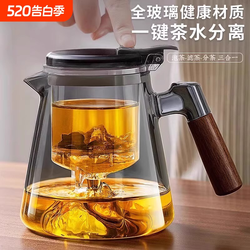 泡茶壶加厚玻璃耐高温套装过滤冲茶器茶水分离全玻璃食品级高颜值
