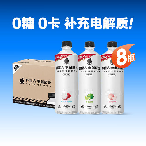 外星人电解质水饮料600mL*8瓶