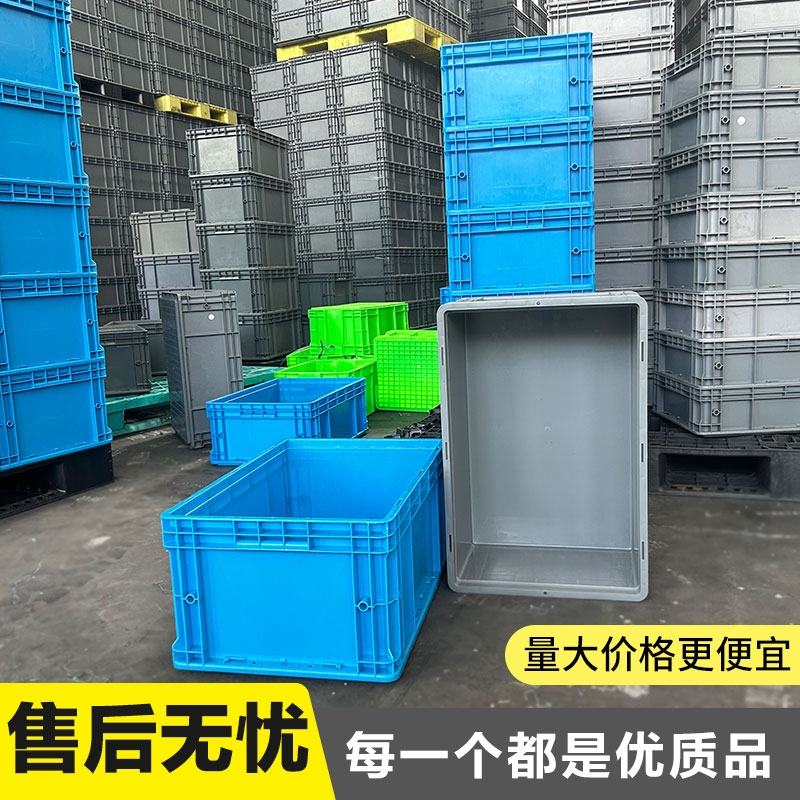 EU周转箱物流长方形过滤箱塑料筐养龟大号工业风工具物料盒收纳箱