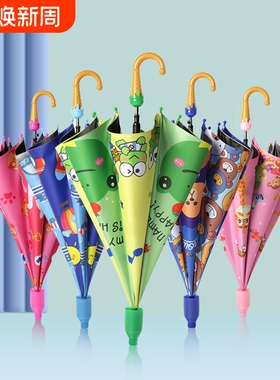 儿童雨伞奥特曼学生上学专用男女孩幼儿园自动长柄伞圆角两用绿色