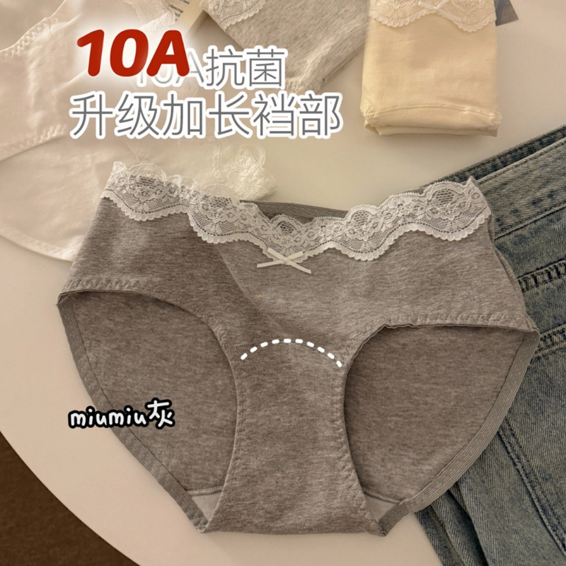 性感蕾丝女士内裤女生女款纯棉2025新款夏薄款加长裆不夹臀三角裤