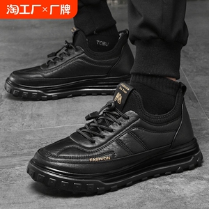 Plover冬季男款棉鞋加绒加厚保暖防滑厚底运动休闲鞋软底皮面防水