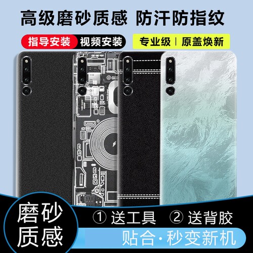 适用于荣耀魔术2后盖塑料电池盖