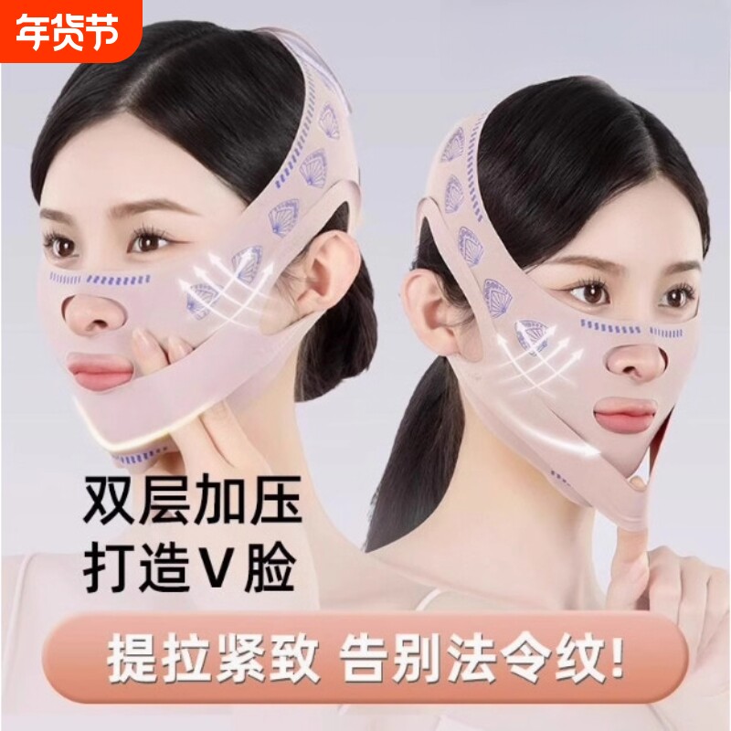 瘦脸绷带脸v提拉致紧脸部法令纹双下巴睡眠面雕面罩提拉改善神器