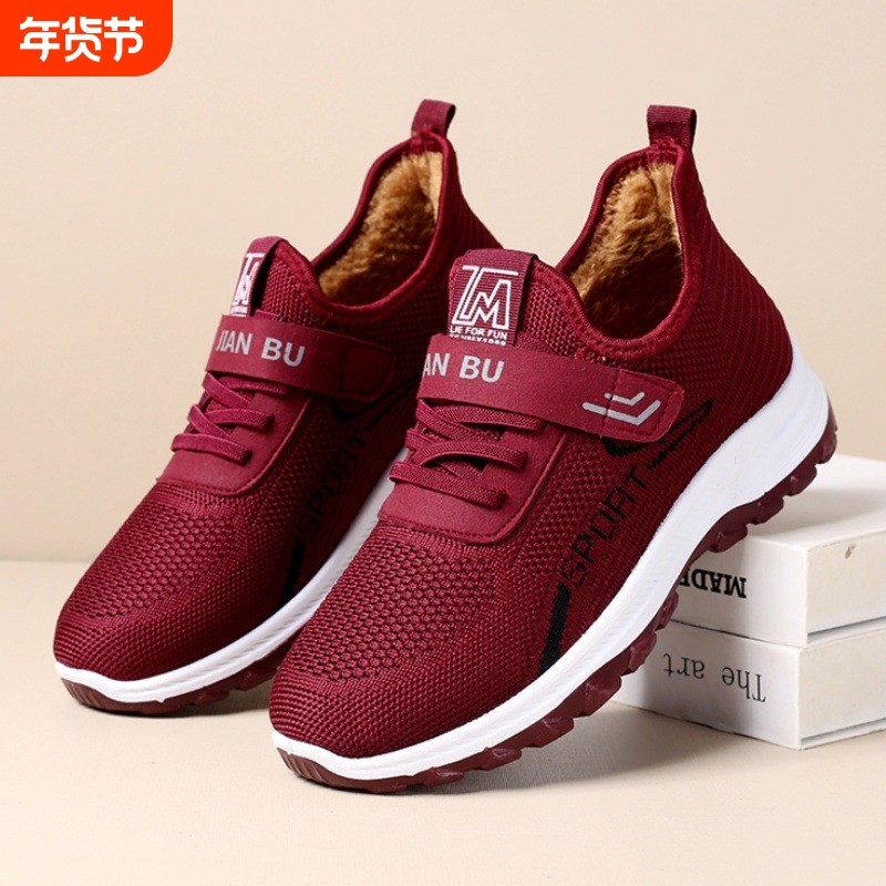 25新款老北京布鞋女秋冬季加绒保暖鞋防滑软底妈妈鞋运动休闲,女鞋,时尚休闲鞋,淘宝优惠券,粉丝福利购,淘宝优惠卷