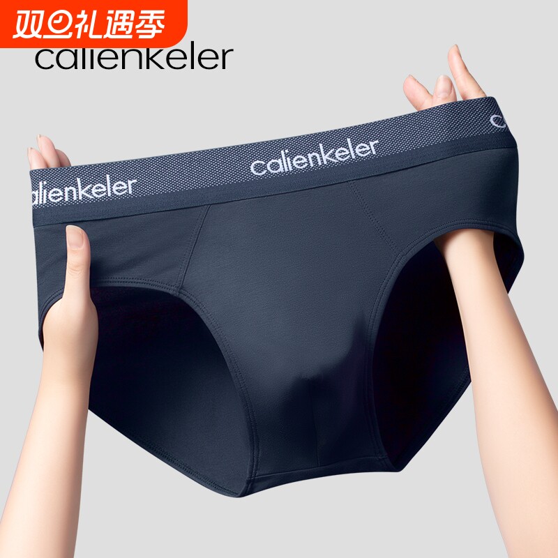 男士三角内裤2025新款