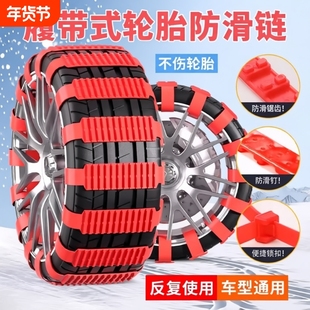 汽车专用防滑链雪泥地冬季不伤轮胎suv轿车通用型雪地应急链神器