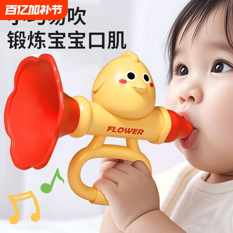 小喇叭儿童玩具婴儿宝宝吹吹乐吹响乐器嗽叭口琴吹的可吹哨子口哨