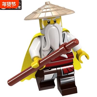 兼容乐高幻影忍者吴大师旋转11季主角人仔积木劳埃德妮雅拼装收藏