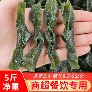 海带结干货新鲜关东煮海带扣片低脂头干裙带菜盐渍霞浦厚海带商用