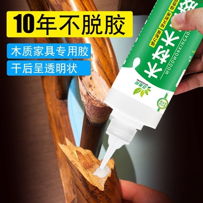 木工木头专用胶水强力拼接木板木材修复实木家具乳胶地板修补粘接