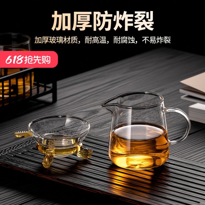 公道杯茶漏加厚高硼硅玻璃公杯