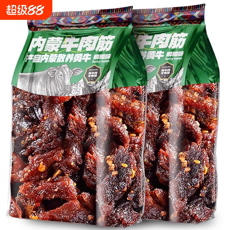 内蒙古牛肉筋风干牛肉干边角料筋头巴脑特产小零食下酒菜小吃卤味