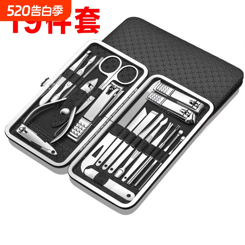 剪指甲刀套装全套指甲剪套盒斜口指甲钳修脚工具掏耳朵挖耳勺神器