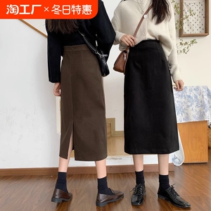 毛呢半身裙女2024秋冬新款高腰a字小个子休闲开叉一步直筒裙子