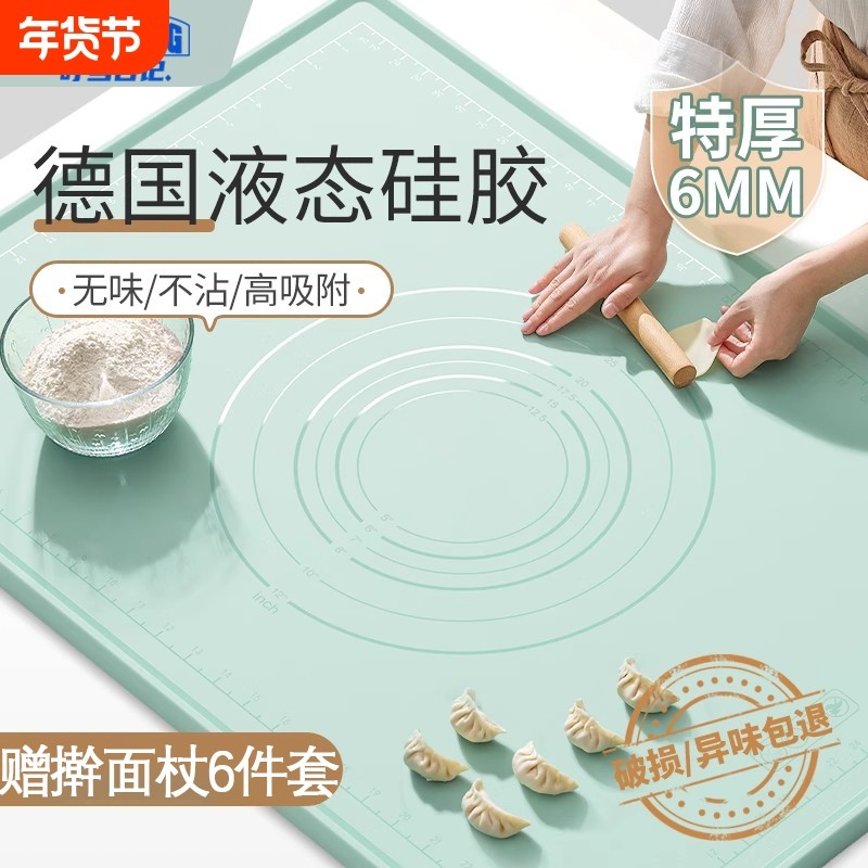 食品级硅胶揉面垫加厚擀面垫子家用和面垫塑料烘焙案板面板硅胶垫,厨房/烹饪用具,揉面垫,淘宝优惠券,粉丝福利购,淘宝优惠卷