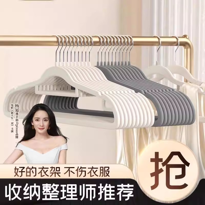 植绒衣架整理师专用防滑肩无痕衣架家用挂衣超薄儿童衣撑衣柜收纳