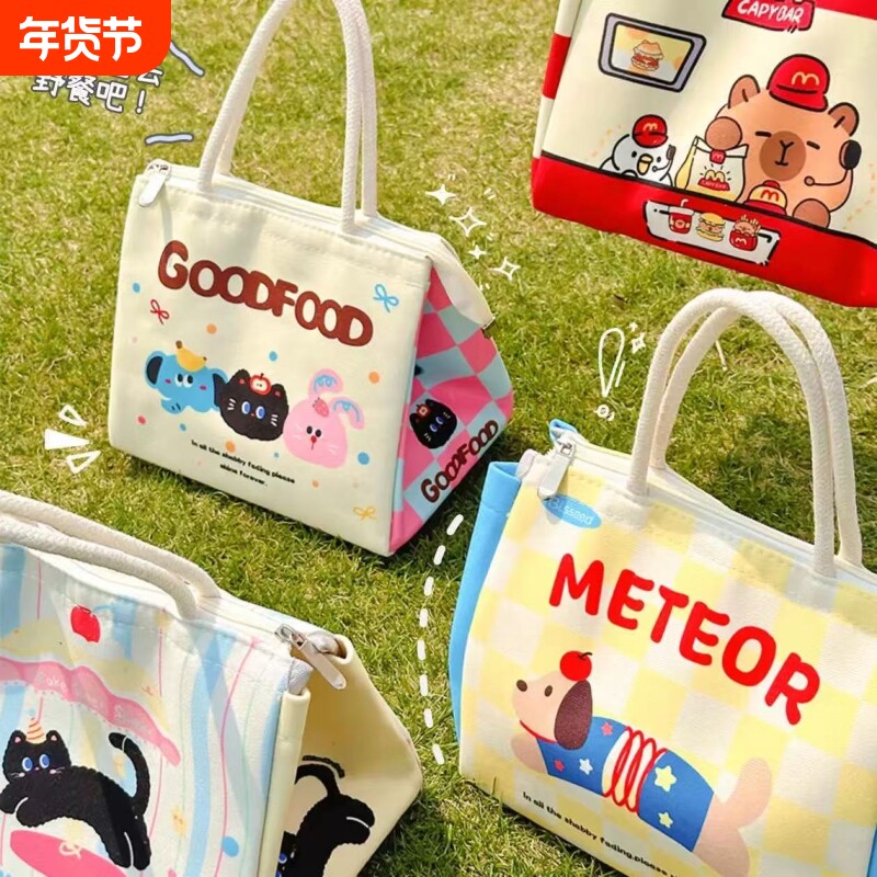 可爱饭盒手提袋子学生上班族午餐带饭保温袋便当包外出便携野餐包