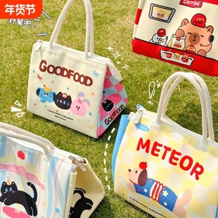 可爱饭盒手提袋子学生上班族午餐带饭保温袋便当包外出便携野餐包