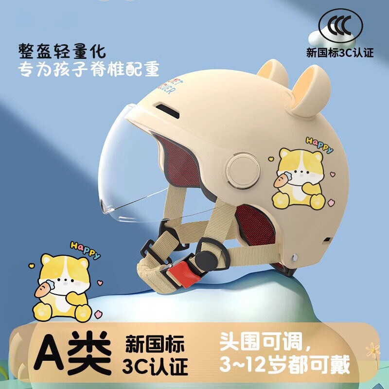 高品质】现货速发国标3c认证头盔图片