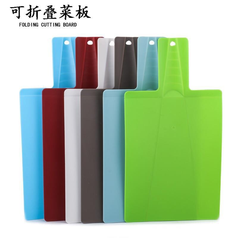 创意可折叠塑料菜板实用铲子形切菜板厨房用具折叠砧板案板收纳