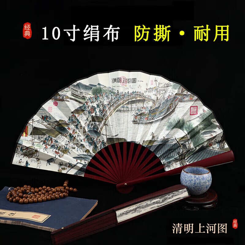 古风扇子折扇中国风男款夏季绢布折叠夏天竹扇汉服随身扇子多规格