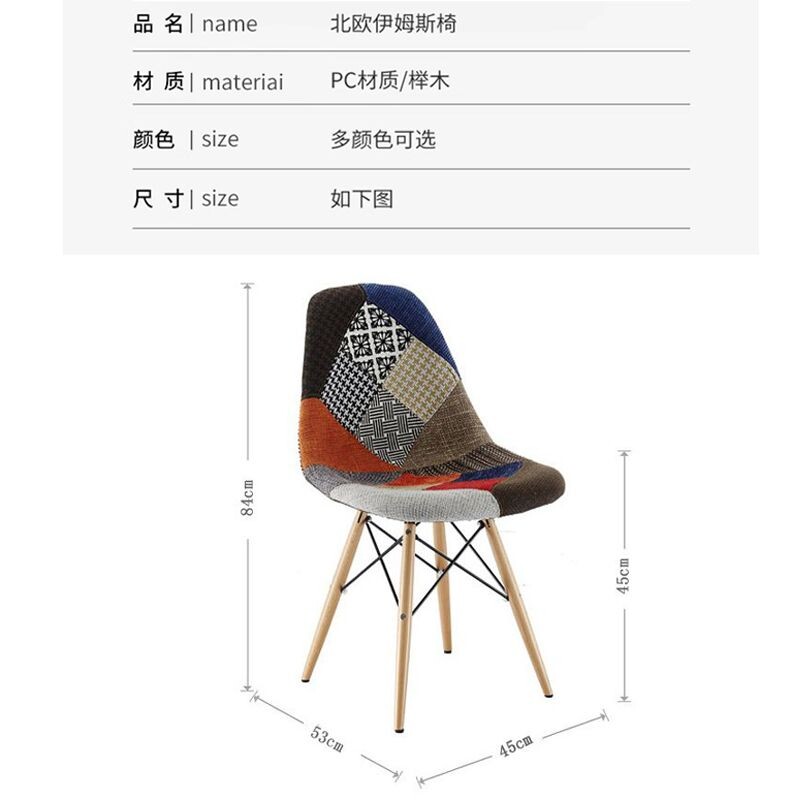 c实木伊姆斯椅子家用网红北欧ins创意现代简约千鸟格轻奢时尚餐椅