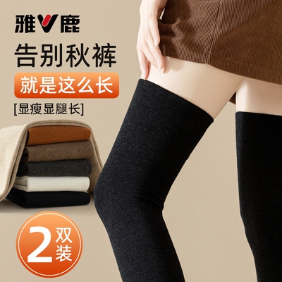 秋冬加厚过膝压力瘦腿长筒袜