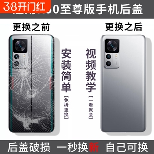 适用红米K50手机后盖Redmi K50Ultra至尊版玻璃后屏电池盖背外壳替换盖板后壳