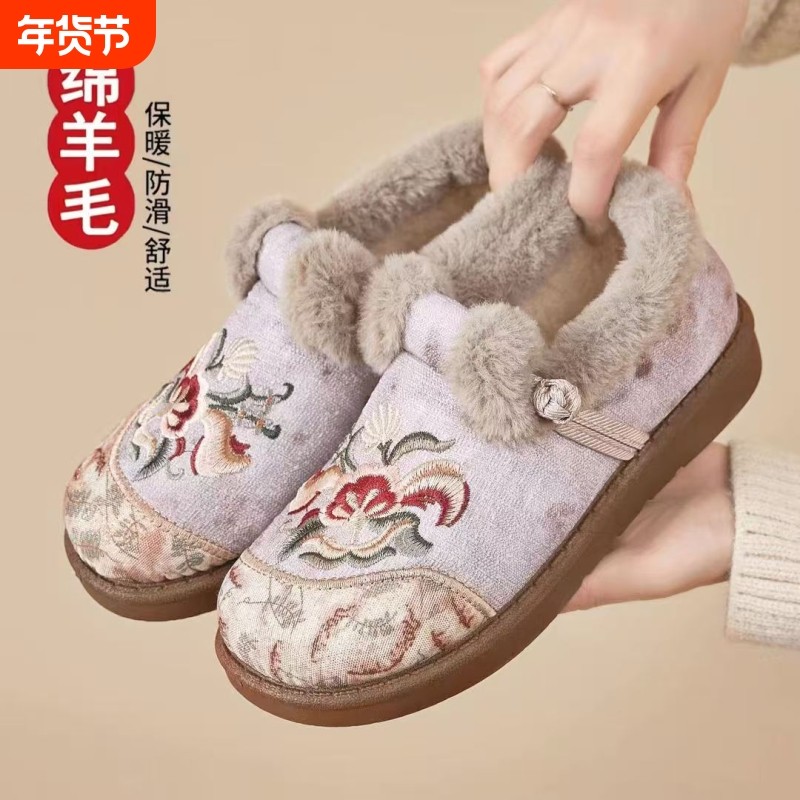 2025绵羊毛冬季老北京棉鞋女加绒加厚保暖妈妈鞋一脚蹬厚底绣花鞋,女鞋,传统布鞋,淘宝优惠券,粉丝福利购,淘宝优惠卷