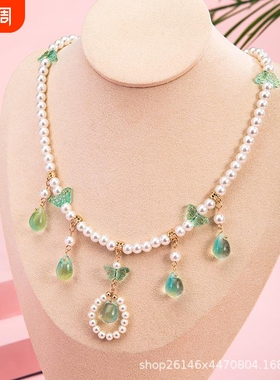 现货珍珠项链清新绿色蝴蝶吊坠古风汉服璎珞古装配饰女（TB13.9）